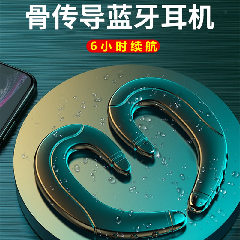 无线蓝牙耳机无痛不入耳骨传导听小说舒服超长续航学生运动不掉怎么看?