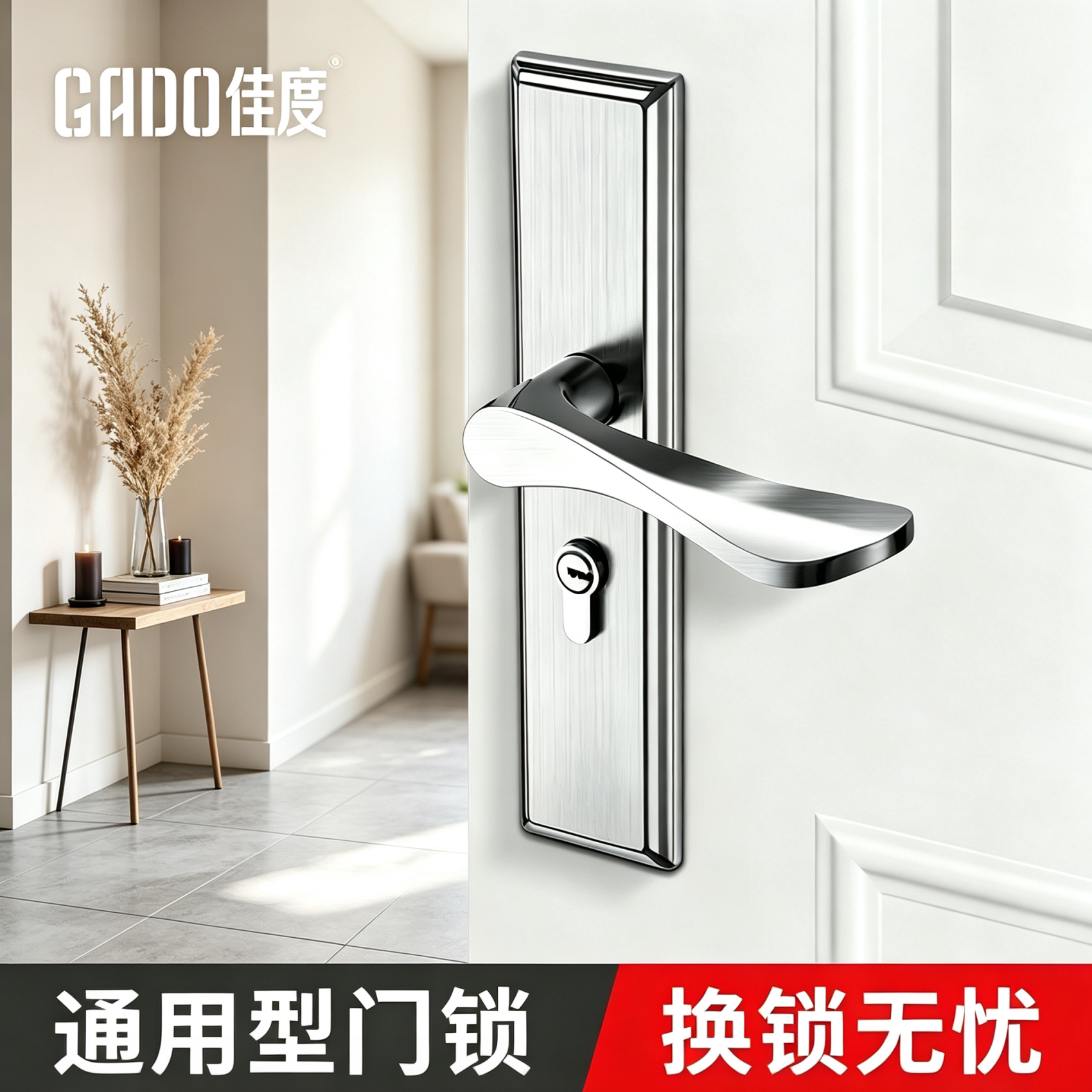 门锁通用型家用卧室门房间门整套换锁房门免改孔老式木门全套把手图片