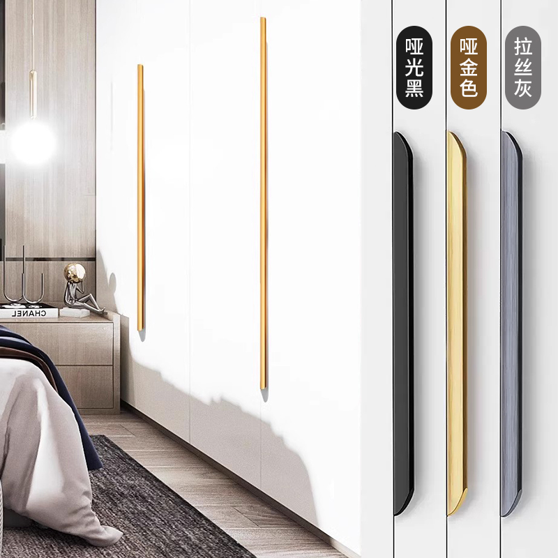衣柜门拉手隐形长款现代简约高档黑色金色抽屉厨房柜门把手隐藏式