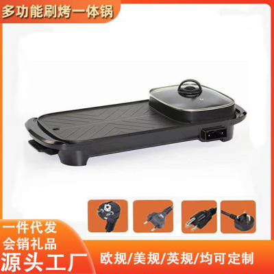 多功能涮烤一体锅家用电火锅烧烤两用一体长方形电烤盘无烟