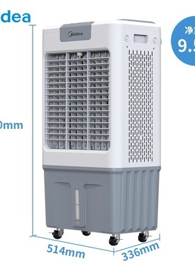 美的工业冷风扇AC360-20A家用移动空调扇AC400-20B商用户外