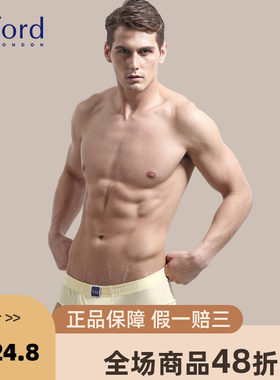 Byford/百富 男士专柜款内裤精梳纯全棉三角裤 MW904