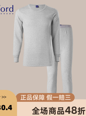 Byford百富秋冬男士夹棉加厚保暖内衣秋衣秋裤-MW8871/MW8872