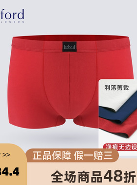 Byford/百富比马棉平角裤男舒适内裤商场同款新品MW38036