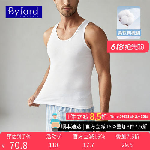 男士背心纯棉透气零压无侧缝贴身运动衫不挑身材39008