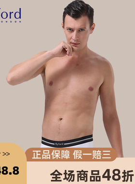 Byford/百富男士内裤三角裤莫代尔内裤男-MW740