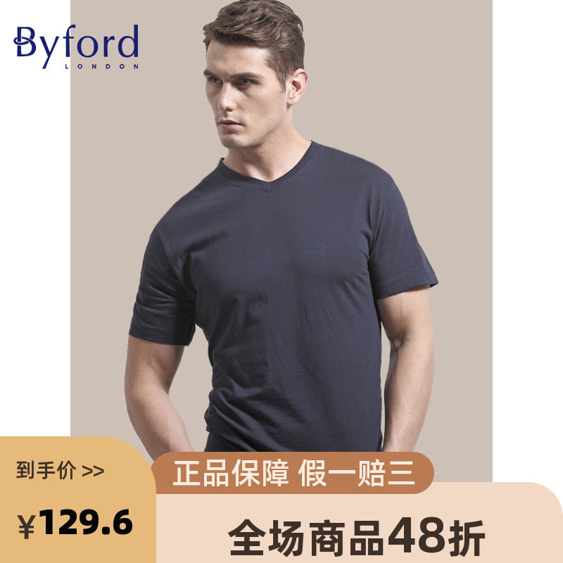 Byford百富男士内衣v领短袖薄款t恤夏季上衣舒适纯棉打底衫MW8842