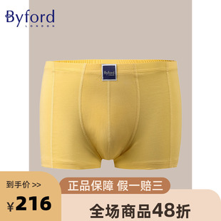 百富新款 MW909 男士 中腰四角裤 MW919 纯棉平角内裤 Byford