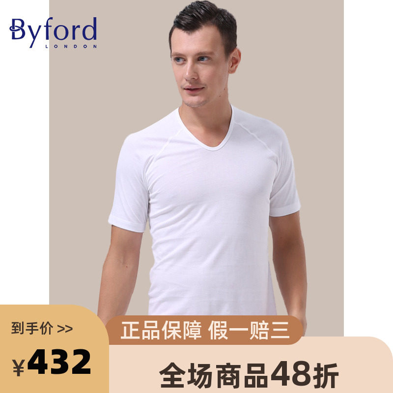 Byford/百富男士埃及棉针织U领T恤衫短袖打底衫四季款-SMW2228