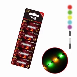 CR425火鱼正品夜光漂电池夜钓电子漂电池钓鱼浮漂电池夜光电池