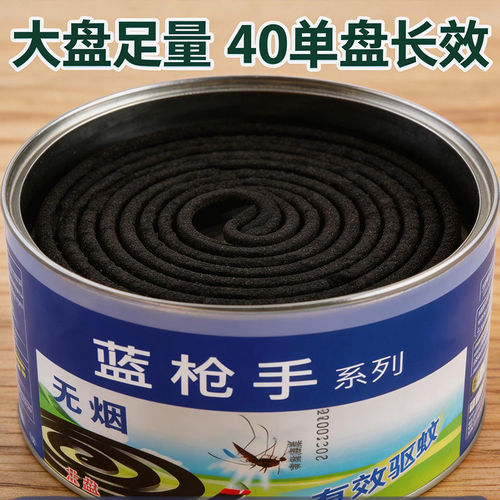 大盘足量无烟长效驱蚊盘香