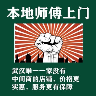 武汉水电维修电工师傅上门打孔安装灯具水龙头家装收尾电路改造