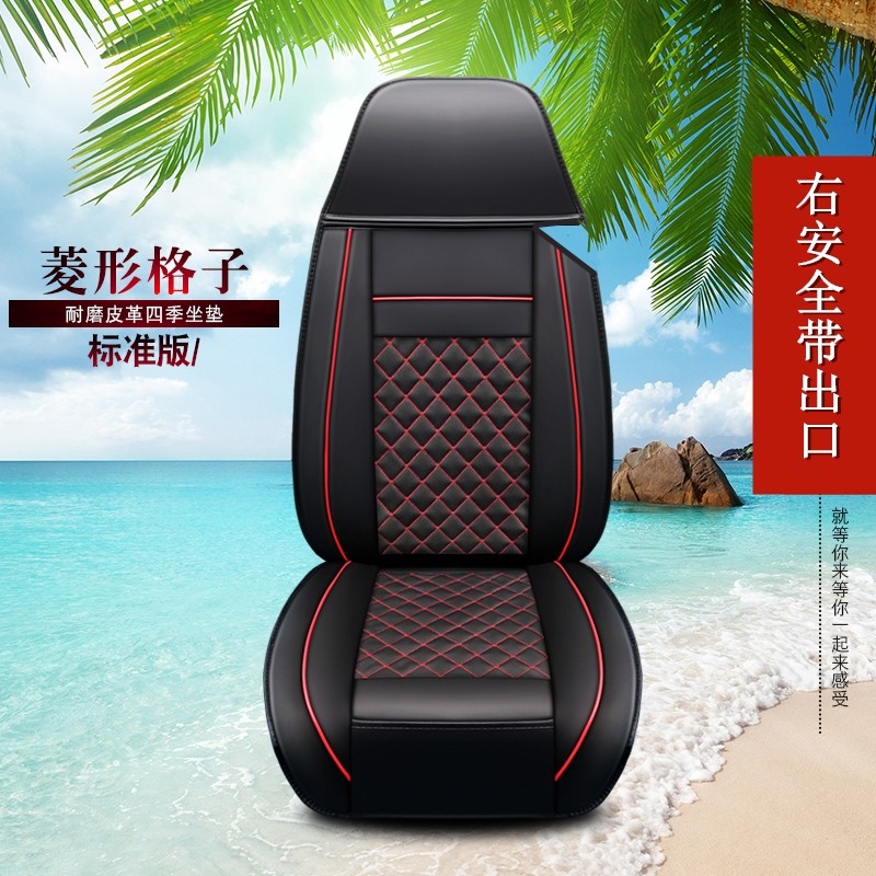 广汽日野700臻值系重卡座套 320D 300J 270Y轻卡hino货车全包坐垫|ruв категории автомобиль/товаров/аксессуары/переоснащение, автомобильных принадлежностей/аксессуары, универсальный подушки сиденья - от Buy2taobao.com для оказания профессиональной услуги покупки агента Taobao