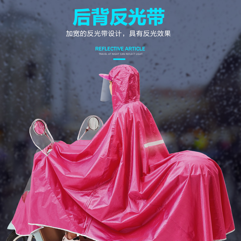 日本雨披电瓶车骑行加大