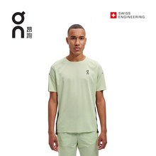 Performance 跑步T恤 高性能男款 On昂跑
