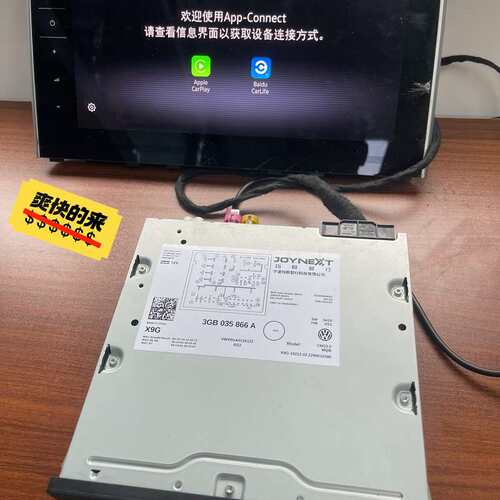 议价一汽3GB 035 866A三代866主机 拆错询价