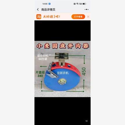 小麦玉米开沟器 圆盘开沟器 播种机配件大全开沟器总成农哈哈开沟