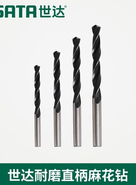 SX世达工具直柄麻花钻头52185 52186 52187 5S2188 52189