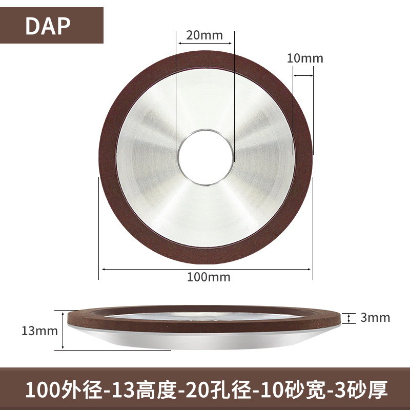 碟型金刚石树脂砂轮90金属抛光切割磨刀机磨床打磨钨钢硬质合金,珠宝/钻石/翡翠,翡翠裸石/蛋面,淘宝优惠券,粉丝福利购,淘宝优惠卷