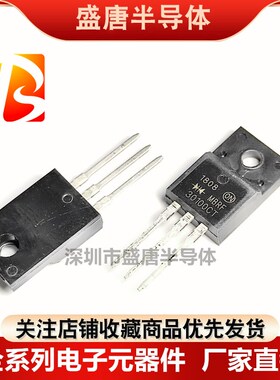 全新MBRF1045CT/10100/2045/3045/3060/30100/40100CT塑封直插