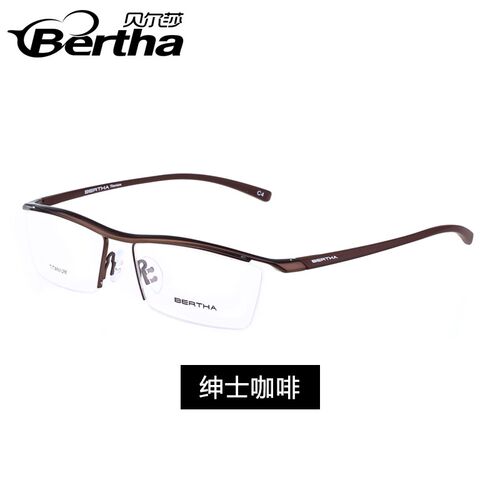Bertha纯钛眼镜框超轻半框平光镜可配近视镜架 男士时尚商务眼镜