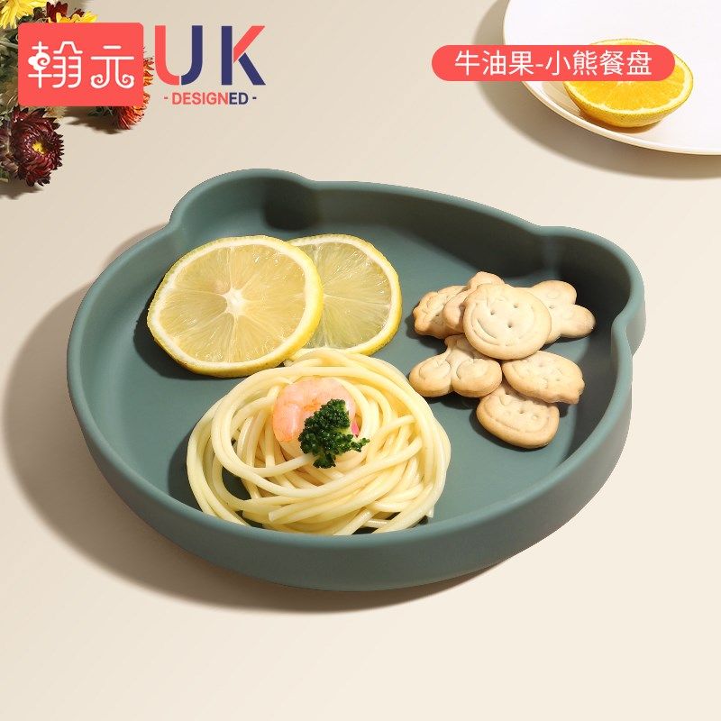 宝宝餐盘自主进食防摔硅胶吸盘一体式婴儿专用小熊餐具儿童辅食碗,珠宝/钻石/翡翠,翡翠裸石/蛋面,淘宝优惠券,粉丝福利购,淘宝优惠卷