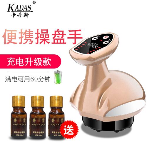 KADAS/卡丹斯引力操盘手真空负压经络刷拔罐刮痧瘦身腿五行经络刷