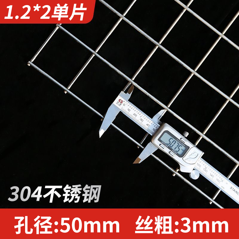 不锈钢网网格网电焊网片筛网304不锈钢丝网防护焊接围栏方孔网栅