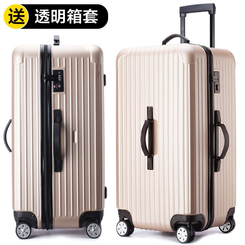 超大行李箱男大容量拉杆箱女学生铝框密码皮箱子特大号旅行箱60寸,珠宝/钻石/翡翠,翡翠裸石/蛋面,淘宝优惠券,粉丝福利购,淘宝优惠卷