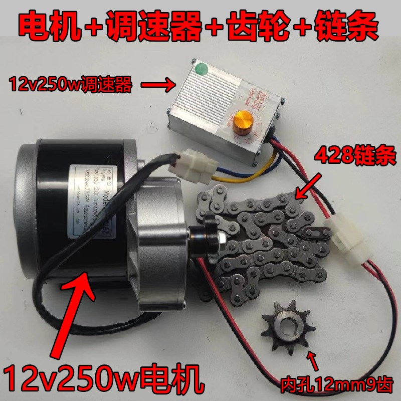 新款膨化机无极变速器12v电机控制器调速切断机变速调速器