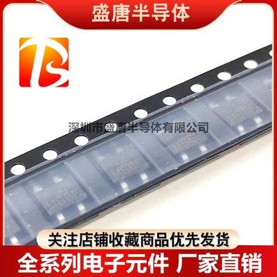贴片桥式整流桥堆器MB2S/4S/6S/8S/10S/6F/8F/10F SOP-4超薄