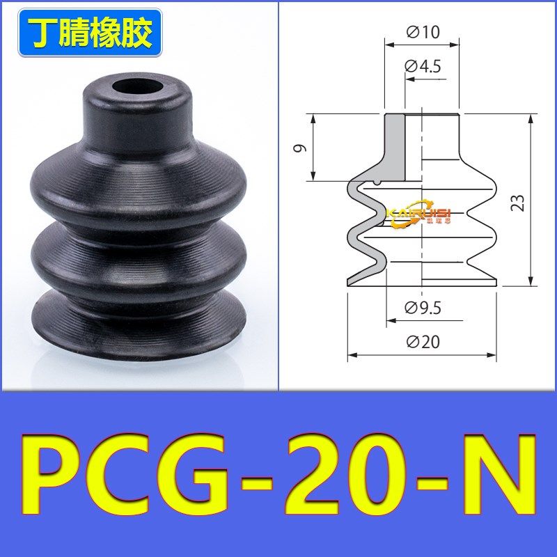 妙德真空吸盘机械手工业配件气动吸嘴三层吸盘 PCG-20-S/N PC-20,珠宝/钻石/翡翠,翡翠裸石/蛋面,淘宝优惠券,粉丝福利购,淘宝优惠卷