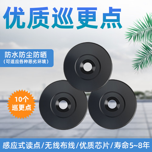AP100L照明巡更棒保安巡更机打点巡更器巡逻棒电子巡更系统巡更点