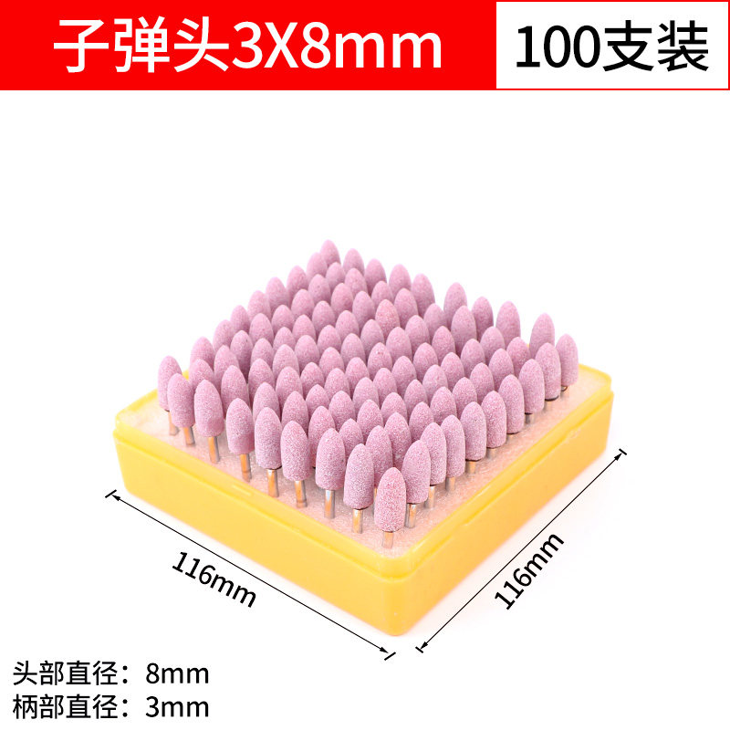 火石仔红刚玉砂轮磨头金属抛光玉器打磨头模具100pc套装,珠宝/钻石/翡翠,翡翠裸石/蛋面,淘宝优惠券,粉丝福利购,淘宝优惠卷