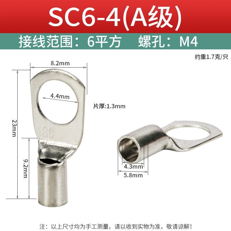 窥口冷压铜鼻子接线端子线耳镀锡镀锌短款线鼻子35/50/70/95,个性定制/设计服务/DIY,明信片定制,淘宝优惠券,粉丝福利购,淘宝优惠卷