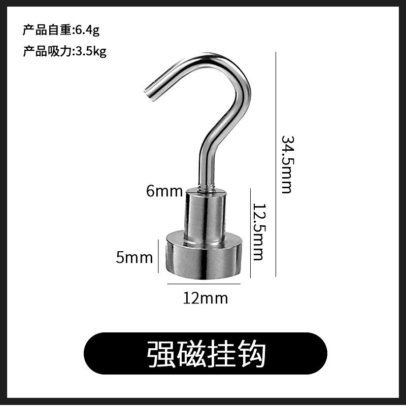 磁吸挂钩免打孔壁挂式无痕冰箱磁铁钥匙挂钩创意门后吸铁磁力粘钩,珠宝/钻石/翡翠,翡翠裸石/蛋面,淘宝优惠券,粉丝福利购,淘宝优惠卷