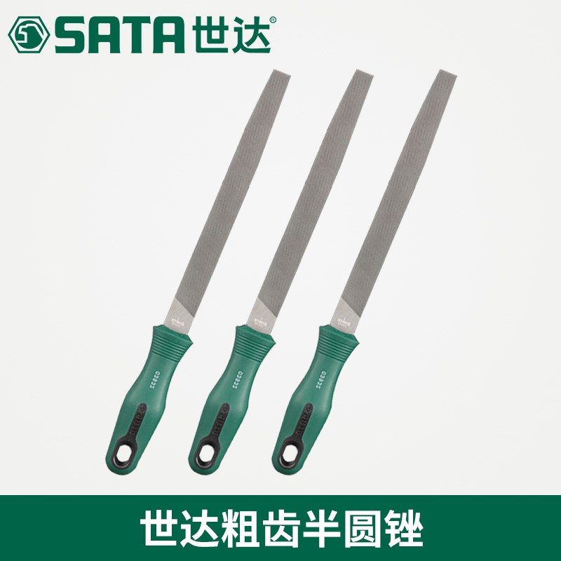 SX世达工具粗齿半圆锉刀6寸p8寸10寸12寸03931 03932 03933 03934
