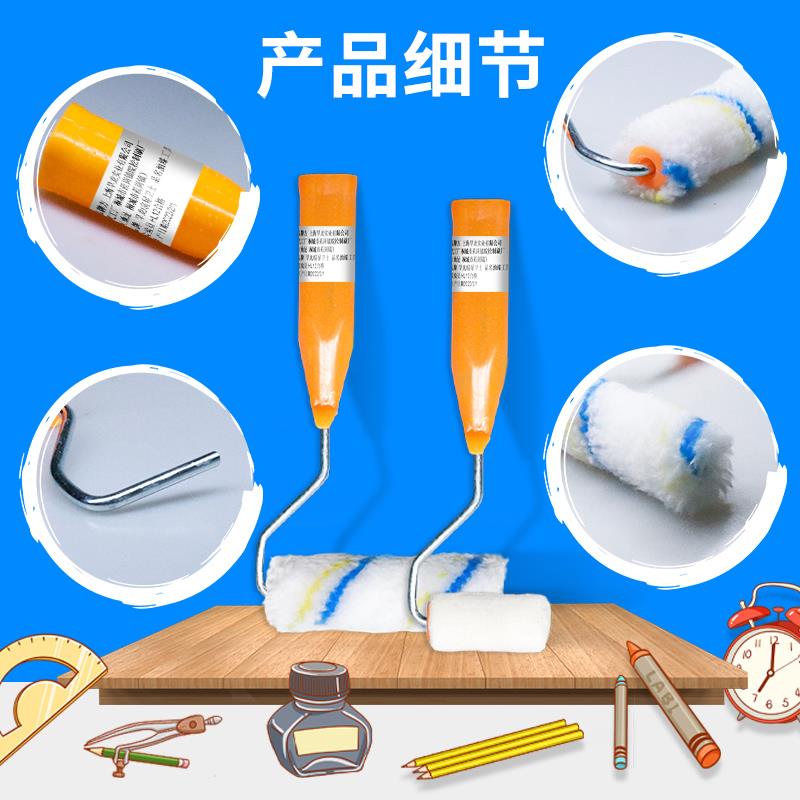 耐溶剂滚筒刷刷墙神器小