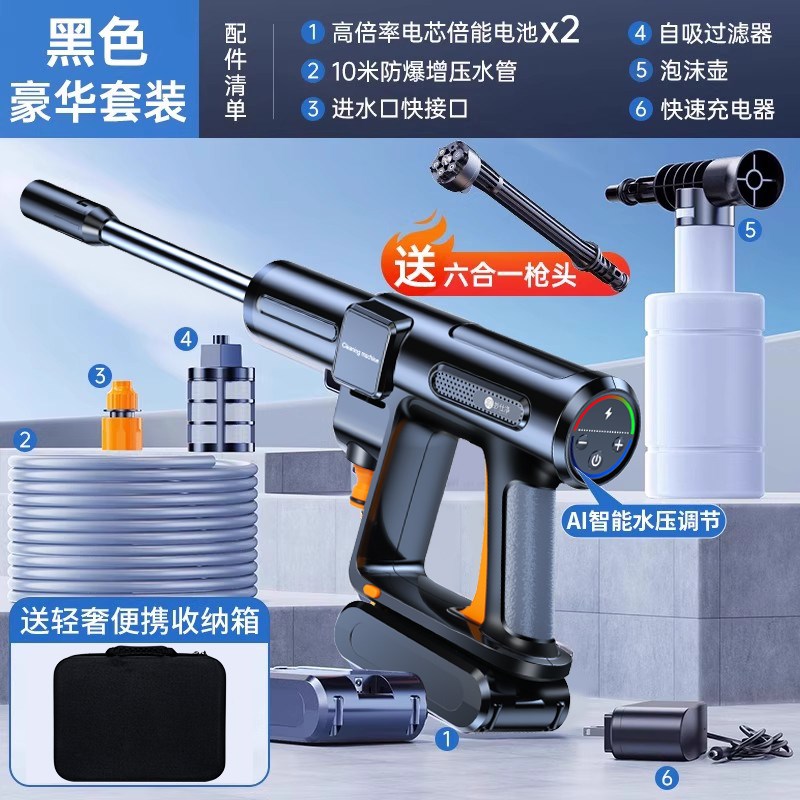 妙仕净洗车高压水枪家用无线洗刷车机超强清洗神器车用大功率增压图片