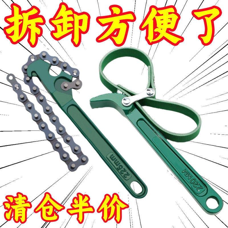 滤清器扳手链条扳手皮带扳手机油格滤芯扳手换机油拆装汽车工具,珠宝/钻石/翡翠,翡翠裸石/蛋面,淘宝优惠券,粉丝福利购,淘宝优惠卷