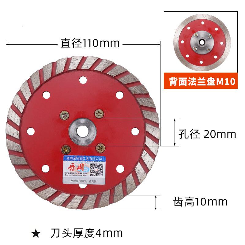 大理石材金刚石碗碟形平切锯片花岗岩混凝土打磨台下盆弧形切割片