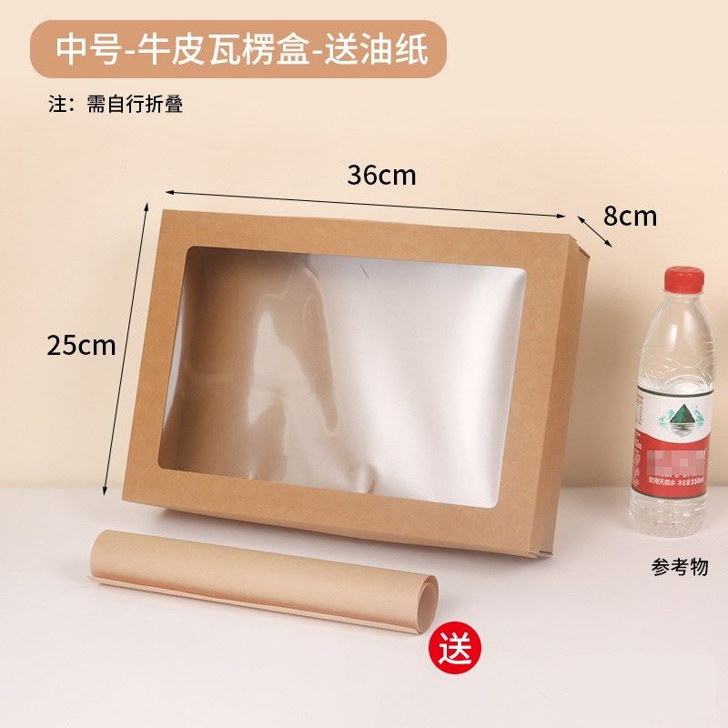 网红款高颜值野餐盒牛皮纸打包盒水果盒子一次性户外露营烤肉礼盒,特色手工艺,其他特色工艺品,淘宝优惠券,粉丝福利购,淘宝优惠卷
