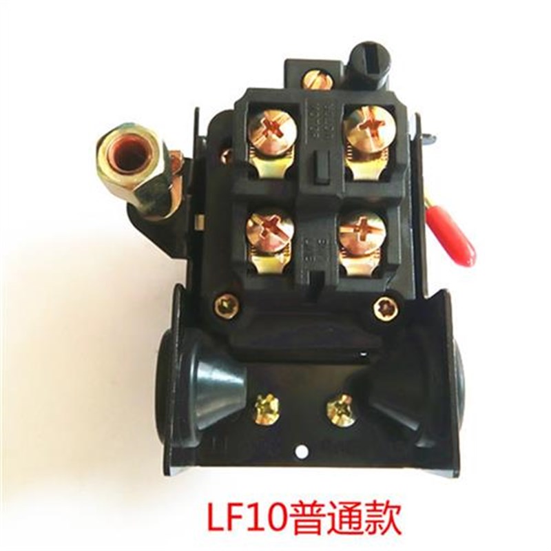 LEFOO力夫LF10-1H空压机气泵压力开关220V380V气压开关压力控制器