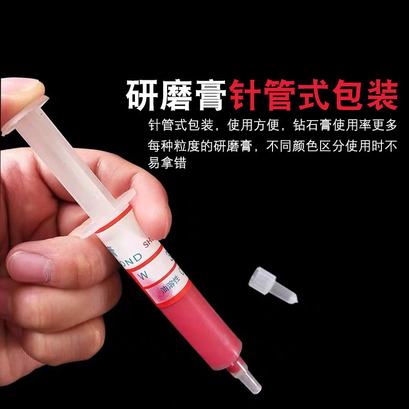 研磨抛光膏金属模具玉石首饰镜面抛光金刚砂钻石膏针管打亮研磨剂,珠宝/钻石/翡翠,翡翠裸石/蛋面,淘宝优惠券,粉丝福利购,淘宝优惠卷