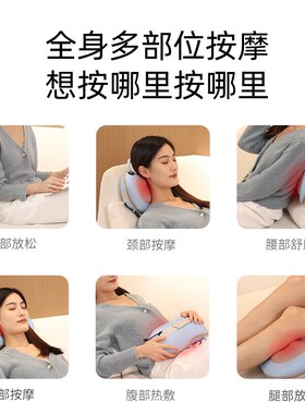 妙界moje颈椎按摩器背部腰部按摩仪肩颈神器多功能靠垫枕揉捏充电