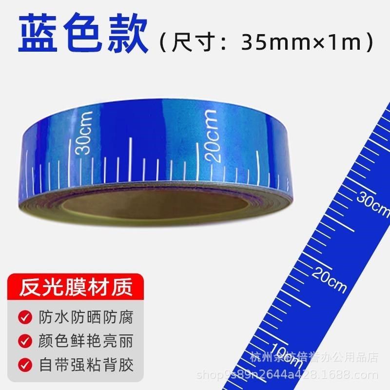 罐体液位标尺水位刻度尺贴纸自粘不干胶刻度贴纸防水防潮标尺贴,珠宝/钻石/翡翠,翡翠裸石/蛋面,淘宝优惠券,粉丝福利购,淘宝优惠卷