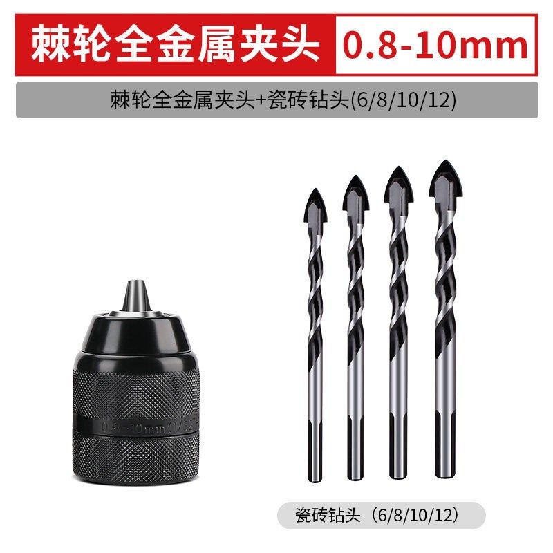 手电钻夹头电锤角磨机电动扳手转换头冲击钻手钻转自锁紧配件大全,珠宝/钻石/翡翠,翡翠裸石/蛋面,淘宝优惠券,粉丝福利购,淘宝优惠卷