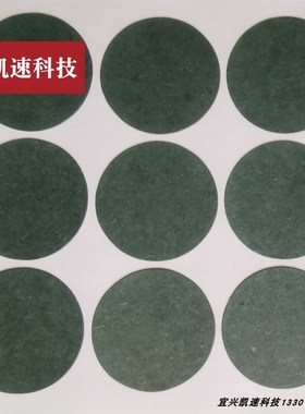 46800青稞纸绝缘垫正负极空实心绝缘纸垫片46900/46950/461100