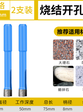 大理石金刚石石材开孔器陶瓷钻头砖玻璃打孔玻化砖磨圆钻孔扩孔器
