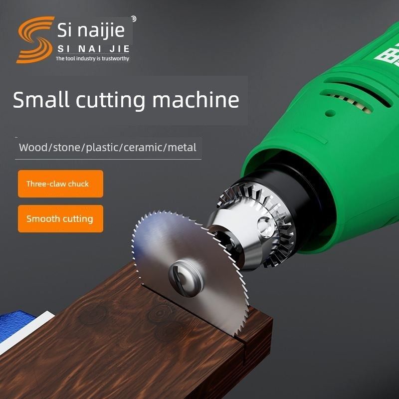电锯家用小型手持式小型切割机木工玉头金属陶瓷酒瓶切磨机,珠宝/钻石/翡翠,翡翠裸石/蛋面,淘宝优惠券,粉丝福利购,淘宝优惠卷